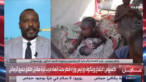 تفشي الكوليرا في دارفور: تدمير المستشفيات والحصار يعيقان الاستجابة