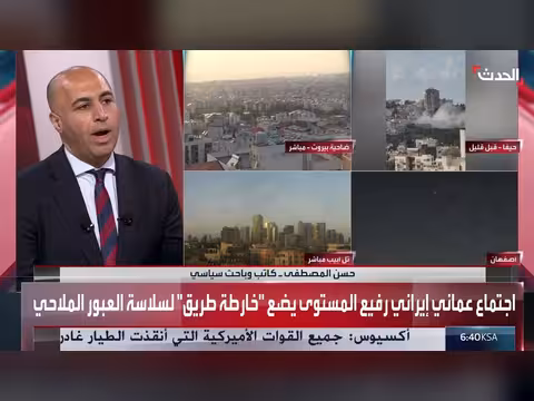 باحث يوضح أهمية الاجتماع العماني الإيراني