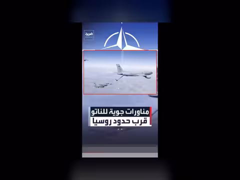 الناتو ينطلق مناورات جوية قرب حدود روسيا