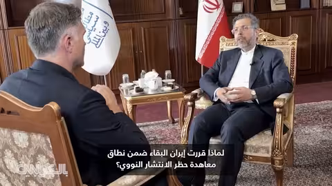 رسالة إيرانية لترامب: برنامجنا النووي سلمي والدفاع حق مشروع