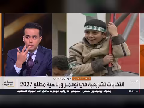 أباس يحدد موعد الانتخابات الفلسطينية بعد 20 عاما