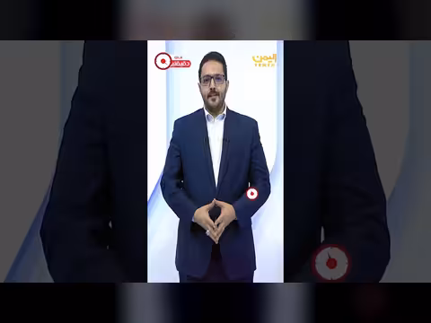 تقديم عمر القرشي 18/06/2026