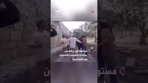 مستوطنون يرقصون في ساحات الأقصى بعد اقتحامها ودعوات للاحتفال