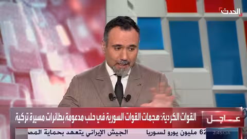 القوات الكردية تتهم الجيش السوري باستخدام طائرات مسيرة تركية