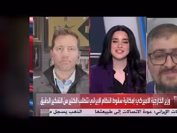 الحدث تستعرض حجم الأسطول الأميركي المتجه نحو إيران