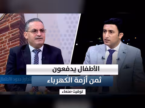 أطفال عدن يخففون الحرارة في الشارع بسبب انقطاع الكهرباء