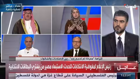 المرشحة آيات مظفر: المال يشوه العملية الديمقراطية في العراق