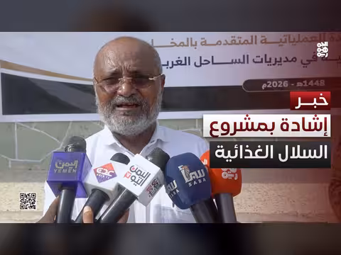 إشادة بمشروع توزيع السلال الغذائية