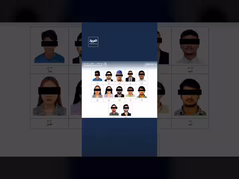 الإمارات: القبض على 25 شخصا بتهم تمجيد إيران