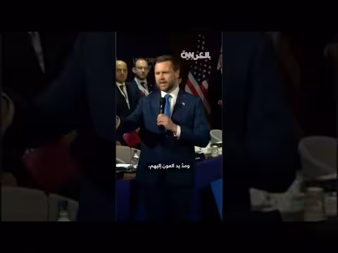 إدارة ترامب تقدم تغيير جذري في العلاقات مع إيران