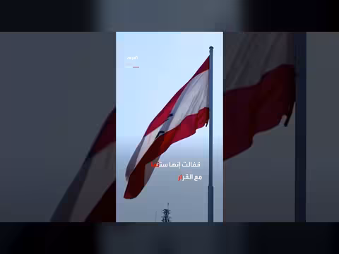 حزب الله وأمل يطالبان السفير الإيراني برفض قرار مغادرة بيروت