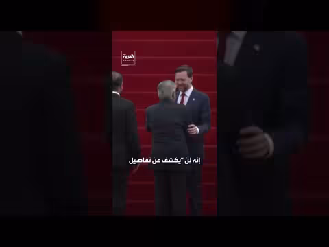 إيران تقدم مقترحاً جديداً للتفاوض مع واشنطن
