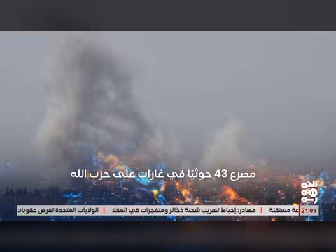 نفوق 43 من الأبقار في جنوب لبنان بسبب مرض خوثي