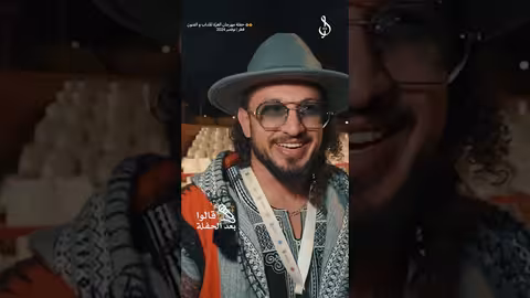 إحياء التراث اليمني... أمسية فنية تجمع جنسيات متعددة