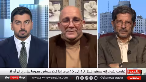 ترامب يمهل إيران 15 يومًا للتوصل إلى اتفاق نووي