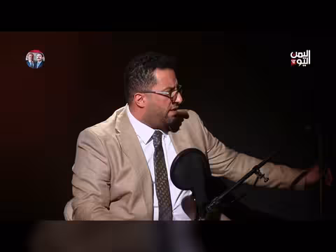 أسباب الفقر في اليمن عبر مئة سنة