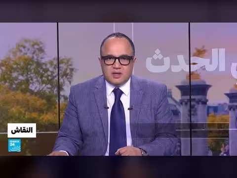 برنامج النقاش على فرانس 24
