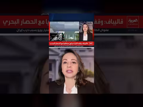 إيران تعهد بإبقاء هرمز مفتوحاً