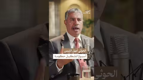 كواليس المهلة الأخيرة قبل انقلاب الحوثيين: شهادات خالد بحاح