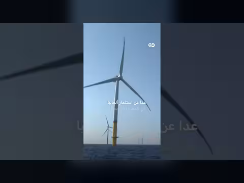 التقارب الألماني المغربي في مجال الهيدروجين الأخضر