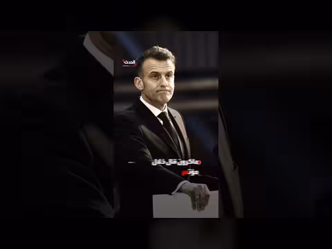 ماكرون: موقفنا دفاعي بعد هجوم على قاعدة فرنسية