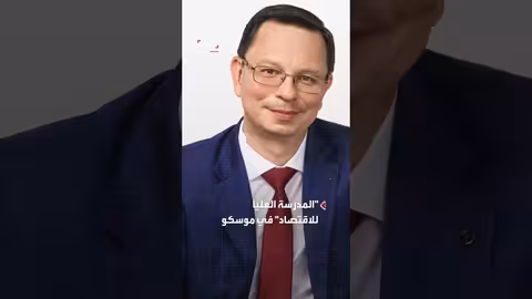 الاتحاد الأوروبي يفرض عقوبات على رئيس جامعة روسية