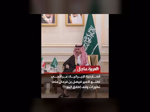 تجاوز عدد قتلى الهجمات الإسرائيلية 2500 في لبنان منذ مارس