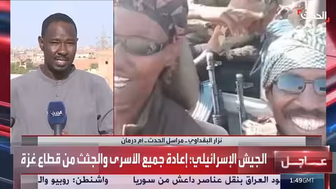 الجيش السوداني والدعم السريع يحشدان في كردفان