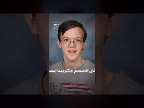 حوادث إطلاق نار ومحاولات اغتيال دونالد ترمب