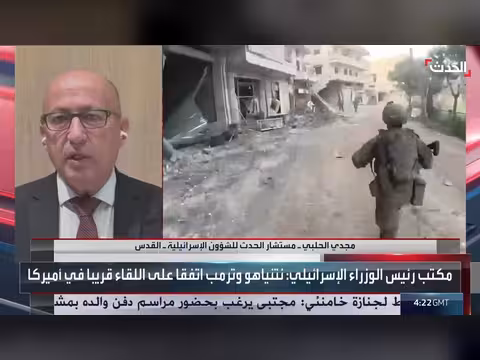نتنياهو يسعى لتطبيع العلاقات مع ترمب