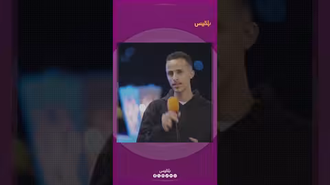 أغنية كيفكم يا حبايب