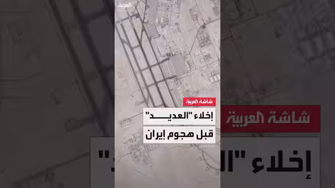 صور أقمار صناعية تكشف إجراءات أمريكية في قاعدة العيديد القطرية