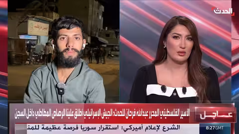 أسير فلسطيني يروي تفاصيل تعذيبه في المعتقلات الإسرائيلية