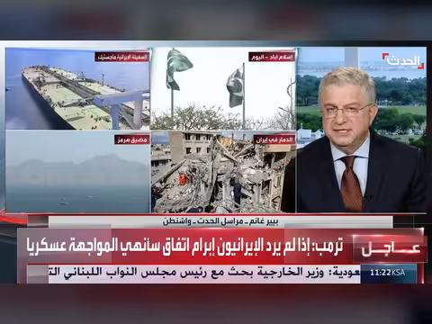 بيير غانم: لا مؤشرات على لقاء نتنياهو وعون