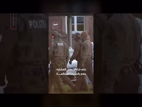 ألمانيا تفكك شبكة تهريب لاجئين سوريين