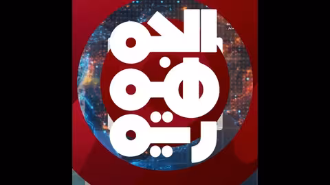 إخلاء ميناء بندر عباس من الفرقاطات بشكل مفاجئ