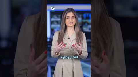 حجاج بيت الله يؤدون الركن الأعظم في عرفات ومظاهر العيد حول العالم