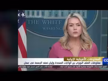 مفاوضات نووية بين الولايات المتحدة وإيران تبدأ في عمان