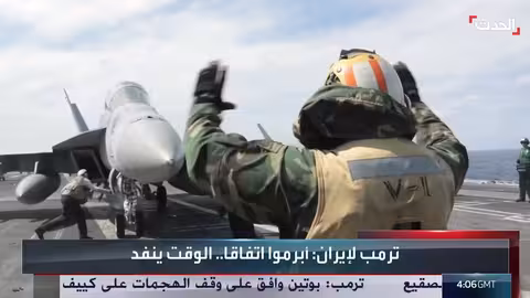 حاملة طائرات أميركية تصل الشرق الأوسط
