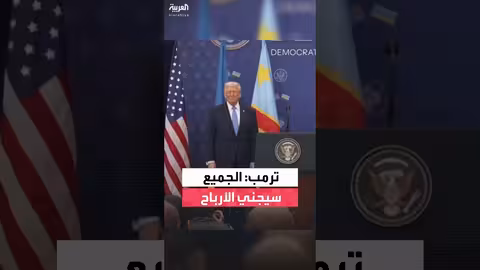 ترمب: اتفاقيات مع الكونغو ورواندا تفتح فرصًا اقتصادية أمريكية مربحة