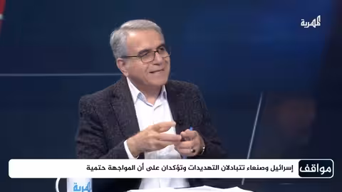 هل تستطيع إسرائيل شن حرب على اليمن؟ خيارات محتملة