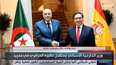 زيارة تاريخية لوزير الخارجية الجزائري لإسبانيا بعد انقطاع 4 سنوات