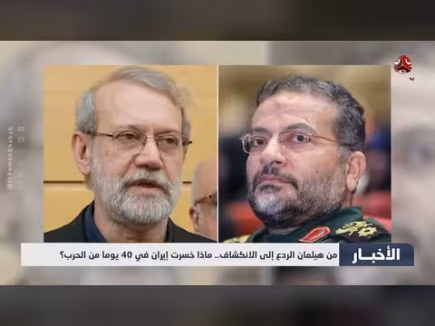 من هيلمان الردع إلى الانكشاف