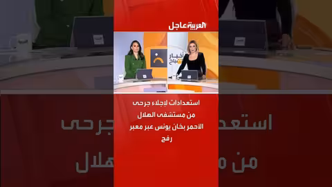 استعدادات لإجلاء جرحى من خان يونس عبر رفح