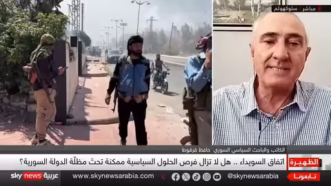 السويداء: اتفاق هش ومخاوف من تصعيد وانتقام