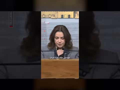 لبنان: أكثر من 450 ألف نازح منذ بدء القتال بين حزب الله وإسرائيل