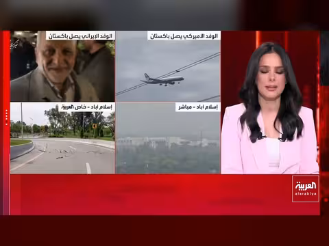 مفاوضات إسلام آباد: لبنان ومضيق هرمز في مركز المناقشات