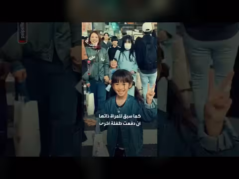 فيديو لدفع فتاة تايوانية في طوكيو يثير جدلاً واسعاً