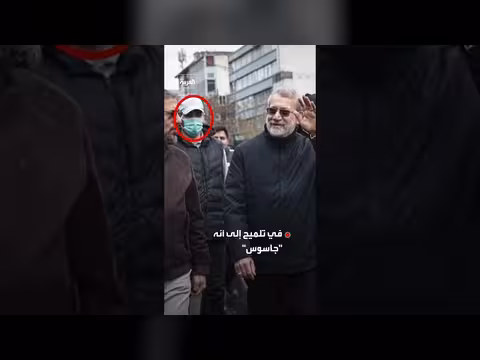 متحدث سابق لنتنياهو ينشر صورة ساخرة بعد مقتل لاريجاني