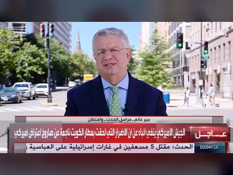 تقدم في مفاوضات لبنان وإسرائيل